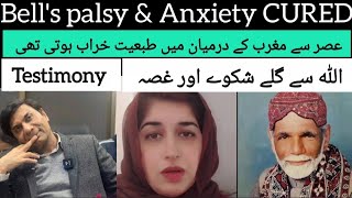 Bell's palsy I Cured I anxiety I  گلے شکوے I Testimony I Anger Issues I Testimony 