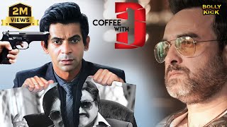 Coffee With D | Hindi Full Movie | Sunil Grover, Pankaj Tripathi, Anjana Sukhani | Comedy Movie