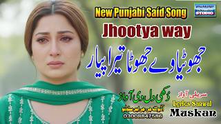 || JHOOTYA WAY JHOOTA TERA PYAR || DUKHI SONG07 ok