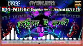 haradiya ke chapi dj-Nikhil-Gound-mp3song.wav