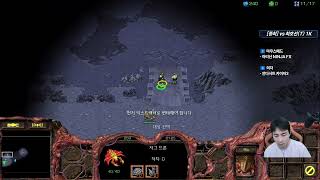 【18.6.26】 SC:R 1v1 (FPVOD) Jaedong (Z) vs RoyaL-sSak-JyJ (TTT) 【3 Games KCM】