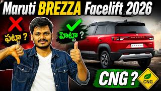Maruti Brezza Facelift 2026 | Game Changer or Not?