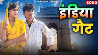देखूंगी इंडिया गेट @song  @RobinSingariya @ROBINSINGARIYAOFFICIAL @Sagunrawat9003