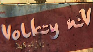 Volky nV | Multi-COD | Volkanic Ep. 3 by Gizmaa nV