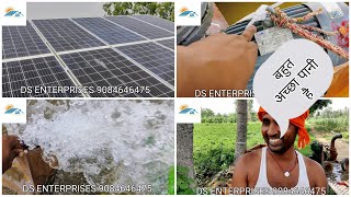 3hp मोनोब्लॉक सोलर वाटर पंप, 3hp monoblock solar water pump #lubi #inasolar