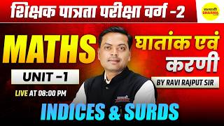 MATHS NUMBER SYSTEM, MPTET VARG-2 2026 | UNIT-1,  MPTET VARG-2 EXAM BY RAVI RAJPUT SIR