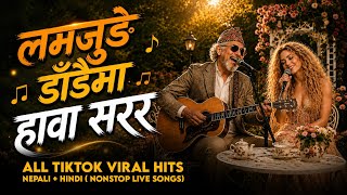 Lamjunge Dadaima Hawa Sarara & Many More Songs