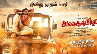 Vijay sethupathi massup