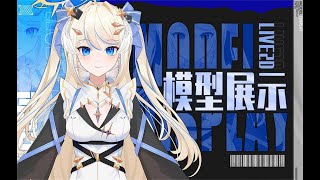 【live2d showcase】Pure White Angel (for sale)