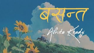 Afrita Khadgi - Basanta (Cover)