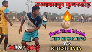 UJJAWALPUR FOOTBALL TOURNAMENT SEMI FINAL MATCH 2022||DEV SPT🆚RITESH BABA||#RMcharanSports