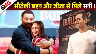 Sunny Deol Meet with Esha Deol Husband! Bobby Deol Dharmendra Family Hema Malini Border 2 Full Movie