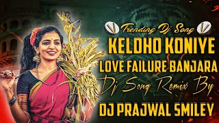 KELDHO KONIYE KALOKONIYE LOVE FAILURE BANJARA DJ REMIX BY DJ PRAJWAL SMILEY