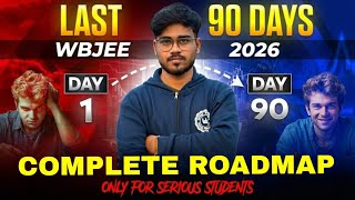 😱How to Crack WBJEE 2026 in 3 Months | যারা সত্যি WBJEE Crack করতে চাও, এই ভিডিও তোমাদের জন্য