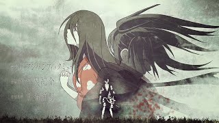 Dororo「AMV」- Fearless