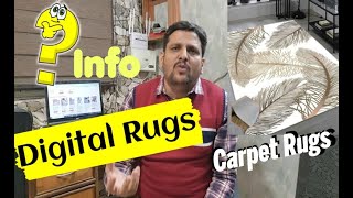 Digital Printed Carpet Rugs Information || कॉटन डिजिटल प्रिंटेड कार्पेट जानकारी