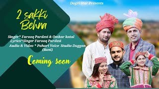 2 Sakki Behna ||Singer Farooq Pardesi & Omkar Katal new Dogri Teaser out NOW@SingerFarooqPardesi