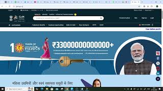 GeM Portal Buyer Registration Process l Buyer Registration in GeM Portal
