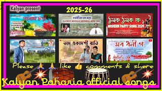 Aadivasi Jhumur Videos Songs/ Rupali kurmi/Kalyan paharia/Riya Mahali/Vasu J Das 