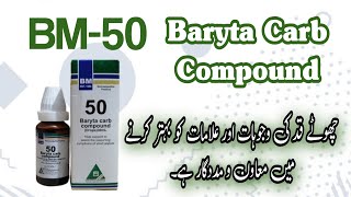 BM-50 || Baryta Carb Compound | Help support to Short Stature |Review in Hindi /Urdu