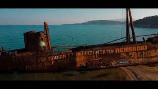 Min Orkizesai Vre Pseftra - Greek Song