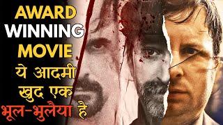 Ye Bholi Shakal Wala Insaan Bahut Dangerous Hai | Award Winning Movie | Movie Explained In Hindi