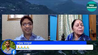 डा. माधुरी बर्थवाल जी  Dr. Madhuri Barthwal #Uttarakhand #Music