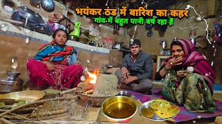 😰इस भंयकर ठंडी में बारिश का कहर |sad couple | 