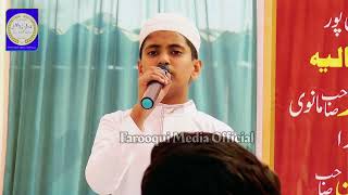 انعامی مقابلہ بعنوان خطبات جمعہ جامعة الشيخ اسعد مدنی تکیہ جون پور