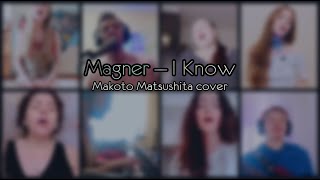Magner — I Know (Makoto Matsushita cover)
