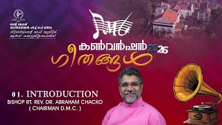 65th GENERAL CONVENTION 2026 | BISHOP RT.REV.DR.ABRAHAM CHACKO INTRODUCTION 