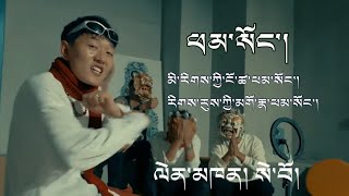 New Tibetan Song 2023 By Sebo PK