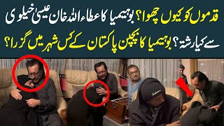 Bohemia & Ataullah Khan Isa Khelvi: The Untold Connection and Childhood Story! | Zaviah