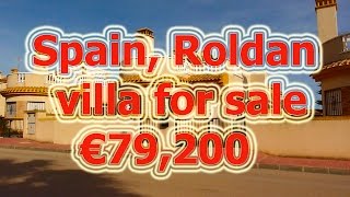 Spain, Roldan villa for sale €79,200 Испания, вилла на продажу.