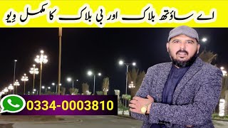 Complete View of A South and B Block | Realtor Ghalib | NMC Gujar Khan