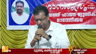 Puthuragame || Pr.Thankachan Pazhamkullam Superhit tamil song