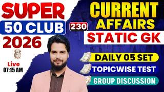 GK, GS & GA all questions based on NCERT/SCERT || SUPER 50 CLUB+CURRENT AFFAIRS || A. CHANDRA SIR