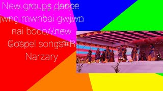 super dance laidw boibw #R Narzary