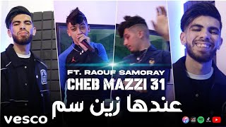 Cheb Mazzi 31 3andha Zin Sem - عندها زين سم FT Samoray( Clip Studio )©2024