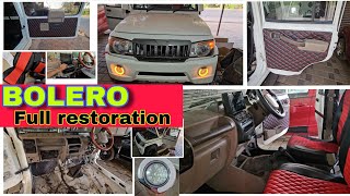 Mahindra BOLERO restoration|BOLERO interior restoration |BOLERO full modification work |#bolero 