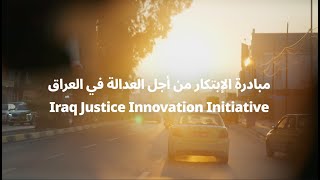 Success Stories: Innovative Solutions for House, Land and Properties in Iraq