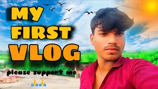 My First Vlog || My first blog || Anil Full Vlogs ||