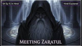 Lord of the Mysteries S4 EP5 | Chanis Gate Heist, Demoness of Despair & Zaratul’s True Identity