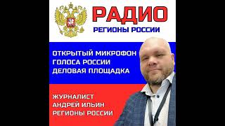 ПОЗНАВАТЕЛЬНЫЙ ПОДКАСТ! ДИРЕКТОРУ ШКОЛЫ 476 ЩЕРБИНИНУ ИГОРЮ НИКОЛАЕВИЧУ