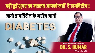 Incomplete Diabetes Testing is Making People Patients: Appropriate Diet Therapy