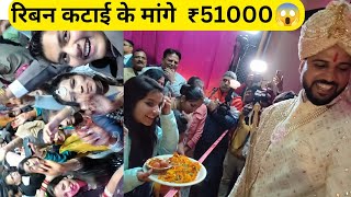 हम निकले बरात लेके ... 🥳🎉 || Vlogging with Aditya