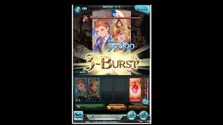 GBF - Testing Vajra's Voice