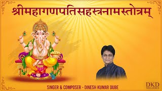 Shree Maha Ganpati Sahasranaam Stotram || महागणपति सहस्रनाम स्तोत्रम् || 🔆Dinesh Kumar Dube