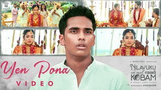 Yen Pona - Video Song | Dhanush | GV Prakash Kumar | Pavish | Anikha #NEEK