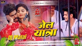 Kundli mein likha hua jail Yatra, kundali Mein Likha Hua Jail Yatra,Kundali Me Likhal Hau Jail Yatra